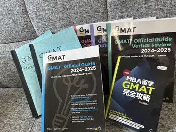 (최신 버전) GMAT official guide 마스아카 세트