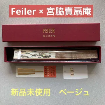 페이러 하이지 미야와키 센안 부채 HE-257302 베이지