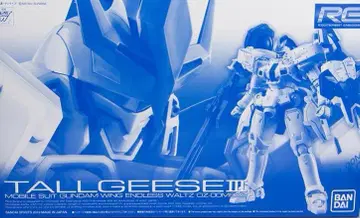 RG 1/144 톨기스 III 톨기스 3