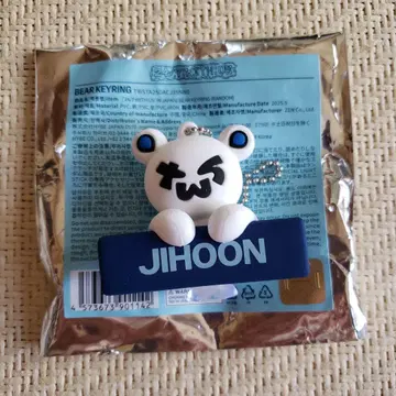 TWS 베어 키링 지훈