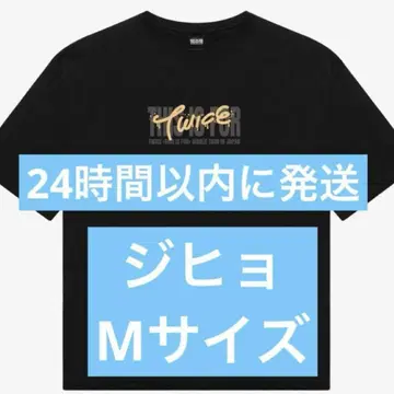twice 지효 티셔츠 M 사이즈
