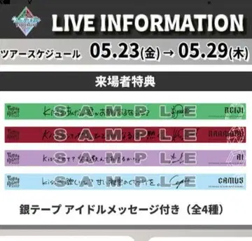 탭나이 은 테이프 컴프 전 4종 세트