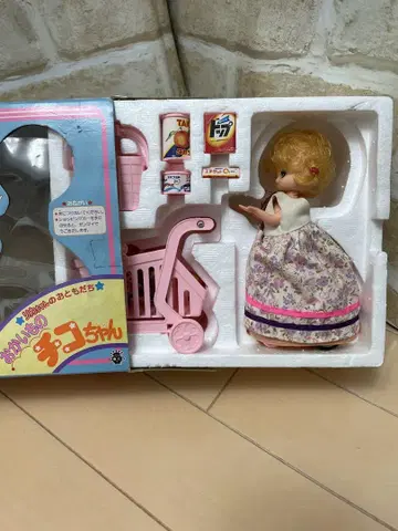 해수욕장 치코짱 리카짱 타카라