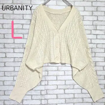 어바니티 [L] 케이블 니트 가디건 드롭 숄더 넉넉한 와이드
