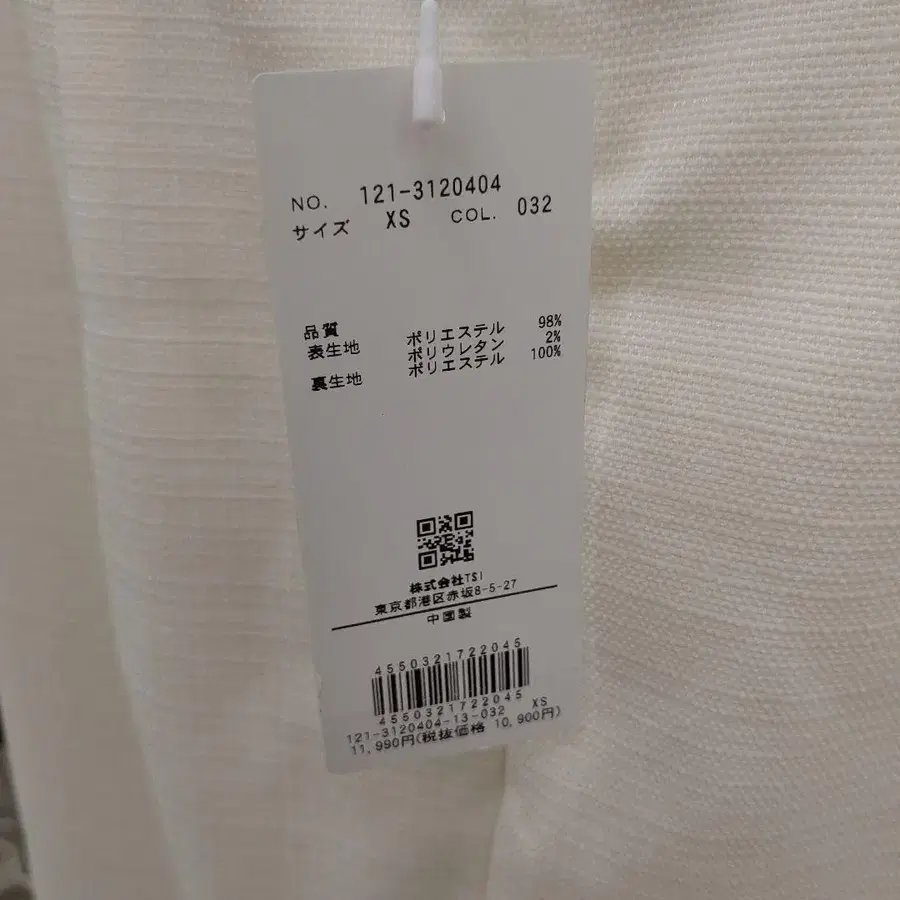 8번째 상품 이미지