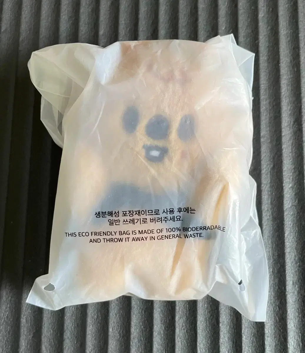 Stray Kids Skzoo Han Quokka Na-ah Plush Keyring