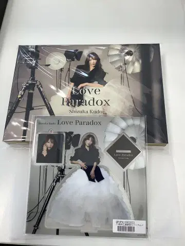 쿠도 시즈카 Love Paradox CD&BD