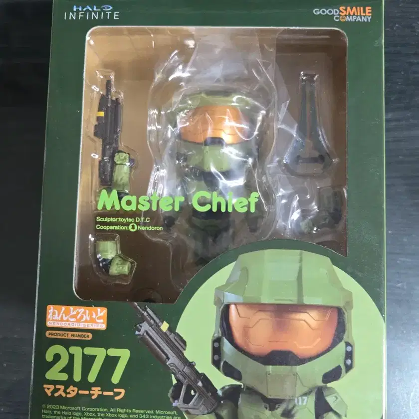 2177 マスターチーフ ねんどろいど 2177 マスターチーフ Halo Infinite