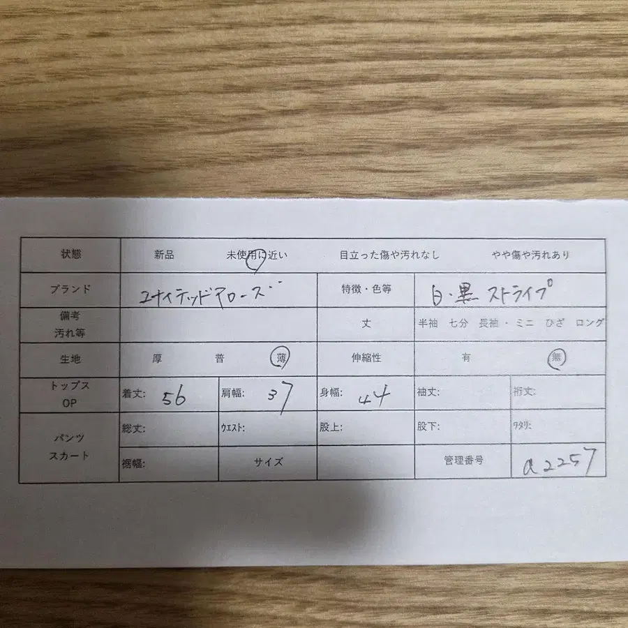 12번째 상품 이미지