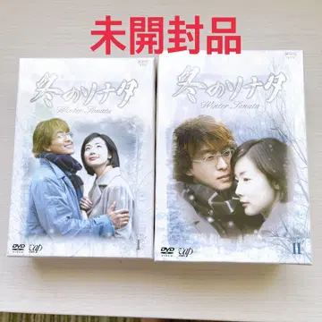 겨울연가 DVD 세트 7권 완전판 미개봉품 원조 한류 드라마 영님