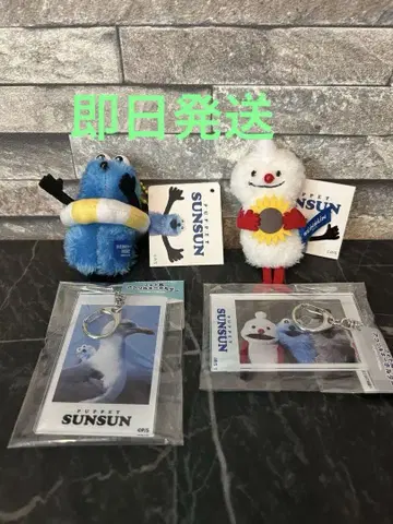 퍼펫 순순 봉제 인형 마스코트 사진 아크릴 키링