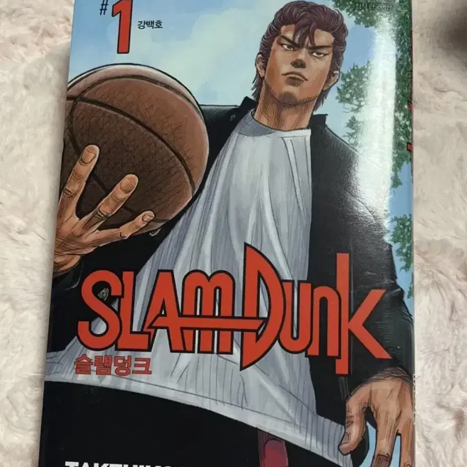 SLAM DUNK | 슬램덩크 The First Slam Dunk Manga on Bunjang