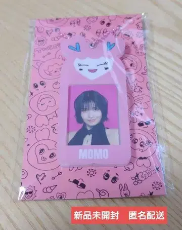 TWICE 허벅지 슬라이드 키링