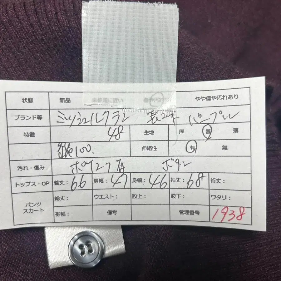 10번째 상품 이미지