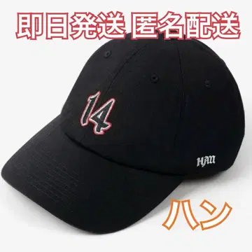 straykids 한 모자 캡 에코파 dominATE 팝업