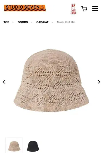 STUDIO SEVEN 니트 햇 Mesh Knit Hat