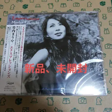 타케우치 마리야 Expressions 3장 세트 CD