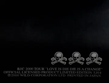 Blanket Jet City 포스터 사인 세트 켈트족 루드