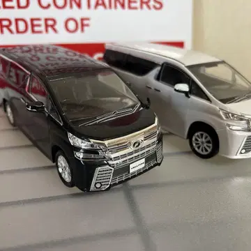 락플라! 1/32 베르파이어 2대 & 프리우스 세트
