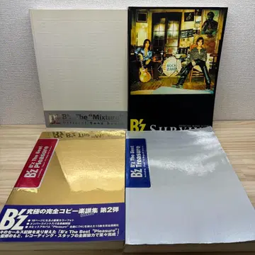 B'z 밴드 악보 4권 세트