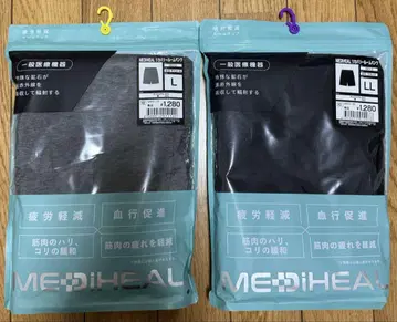 워크맨 메디힐(R) 리커버리 룸 팬츠