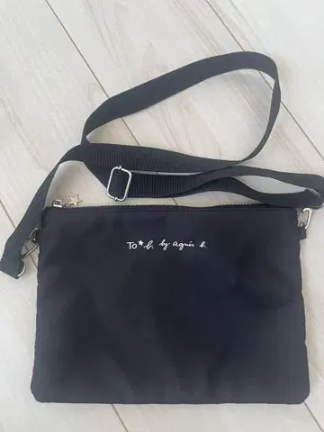 에네스베 사코슈