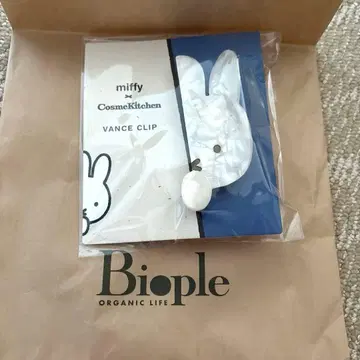 화장품 주방 미피 밴즈 클립