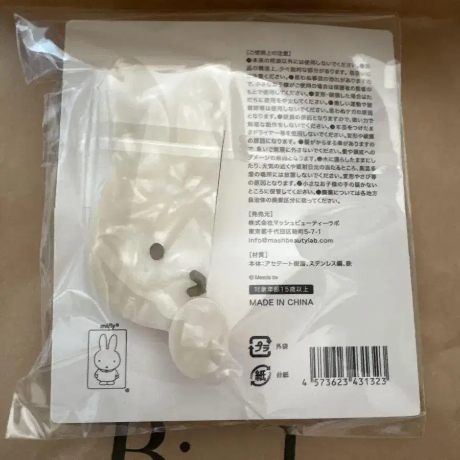 3번째 상품 이미지