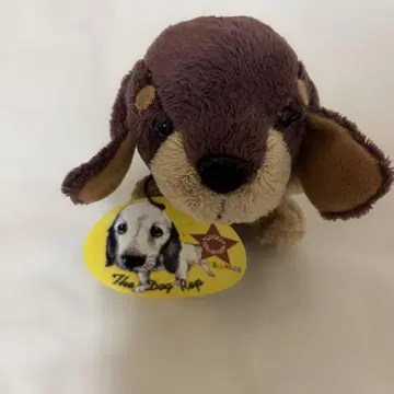 레트로 시나다 SHINADA The Dog Rep 공 체인 봉제 인형