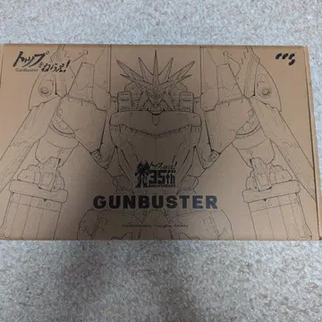 CCSTOYS 철의 영혼(MORTAL MIND) 탑을 노려라! 건버스터