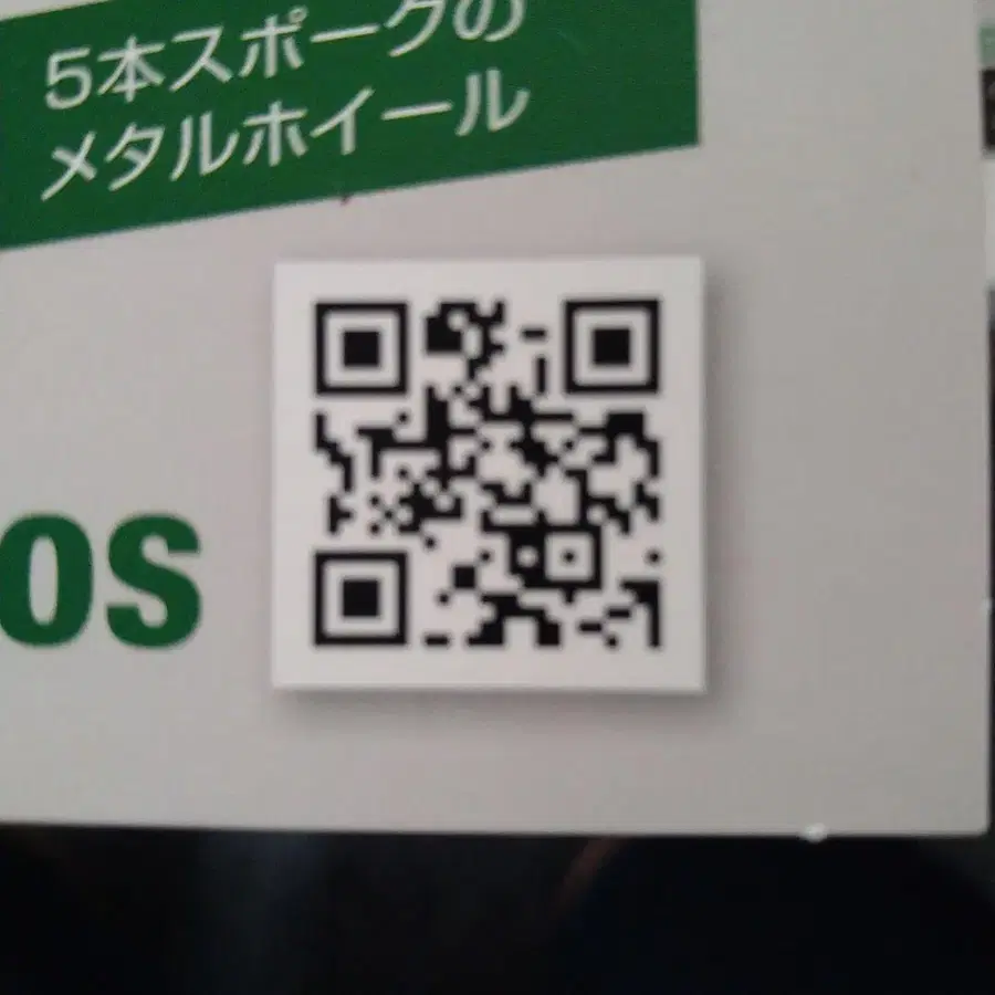 5번째 상품 이미지