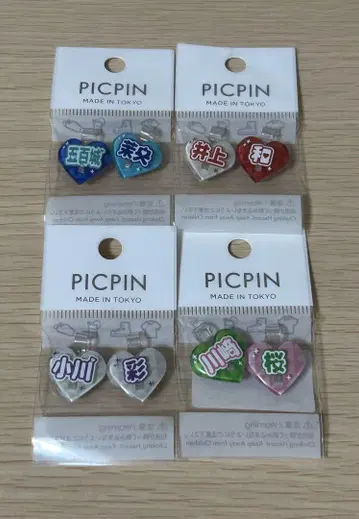 노기자카46 이오키, 이노우에, 오가와, 카와사키 스타 탄생 PICPIN