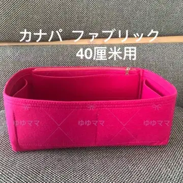 새상품 백 인 백 이너 백 로즈 핑크색 가로 길이 40cm의 가방용