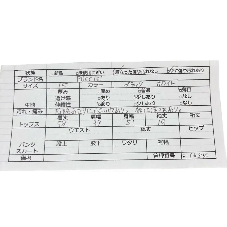12번째 상품 이미지