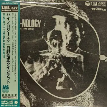 일본 콜럼비아 CD/종이 재킷 히노 코마사 퀸텟 하이노로지 +2