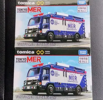 토미카 프리미엄 unlimited TOKYO MER ER CAR 2대