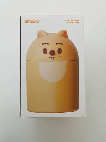skzoo 쓰레기통 쓰레기통 HAN QUOKKA