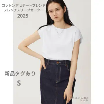 플라스테 코튼 아세테이트 블렌드 프렌치 슬리브 스웨터 화이트