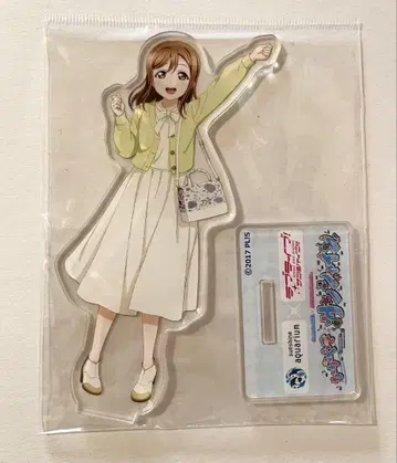 러브 라이브 선샤인 쿠니키다 하나마루 아크릴 스탠드 수족관