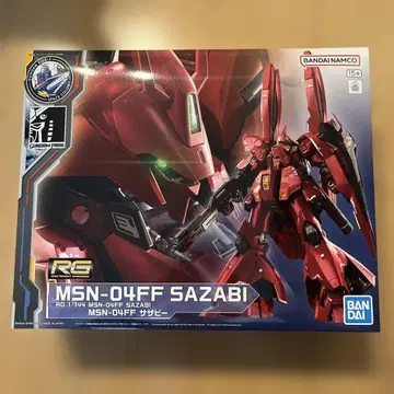 MSN-04FF 사자비 RG 1/144