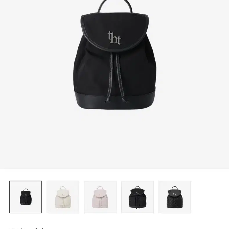 threetimes バッグ ☆threetimes☆ Ring bag 大人気 韓国発 トートバッグ