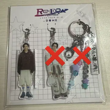 킹프리 Re:ERA 조노우치 군과 타케얀 키링 나가세 렌 타카하시 카이토
