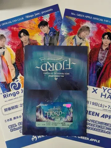미세스 그린 애플 1일 승차권 기사용