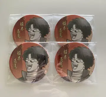 은혼 사카모토 다츠마 컬렉션 캔뱃지 하타치노츠도이