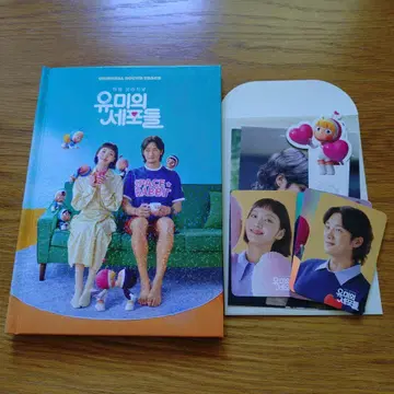 유미의 세포들 OST 2장 세트