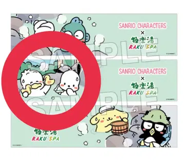 산리오 극락탕 플러스 세트 머플러 타월 펙쿠루 포차코