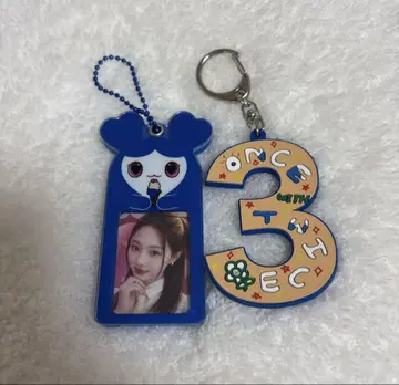 twice 츠이 키링