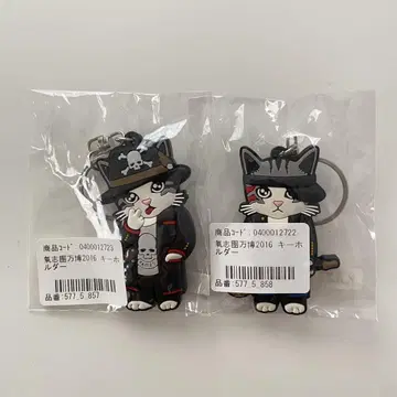 VAMPS / HYDE / K.A.Z / 키링
