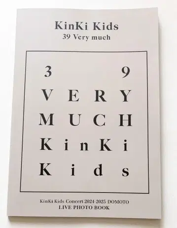 KinKi Kids 베스트 앨범 39 Very much 사진집