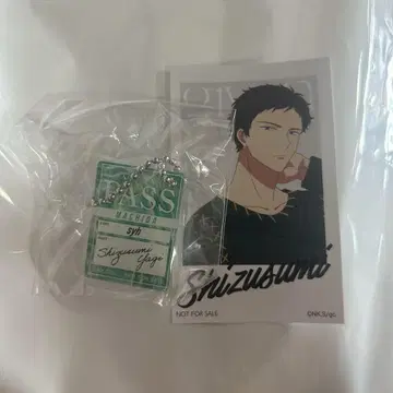 기븐 야기 겐준